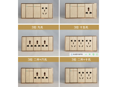 118大面板墙壁开关 118大板开关 土豪金色大板118开关图1