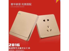 流光金平板墙壁开关 土豪金大板墙壁开关 纯平大板墙壁开关图1