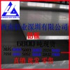 中铝西南铝7075铝板 航空铝板 7075中厚铝板 超硬铝板