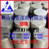 1060铝棒环保5052铝方棒 超硬铝棒7075