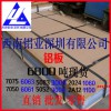 7050铝板铝塑板环保吗 国标镜面铝板合金铝板 精加铝板