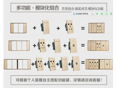 118大板组合开关插座 118大板开关 土豪金大板118开关图1