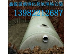 玻璃钢化粪池13982212687图1