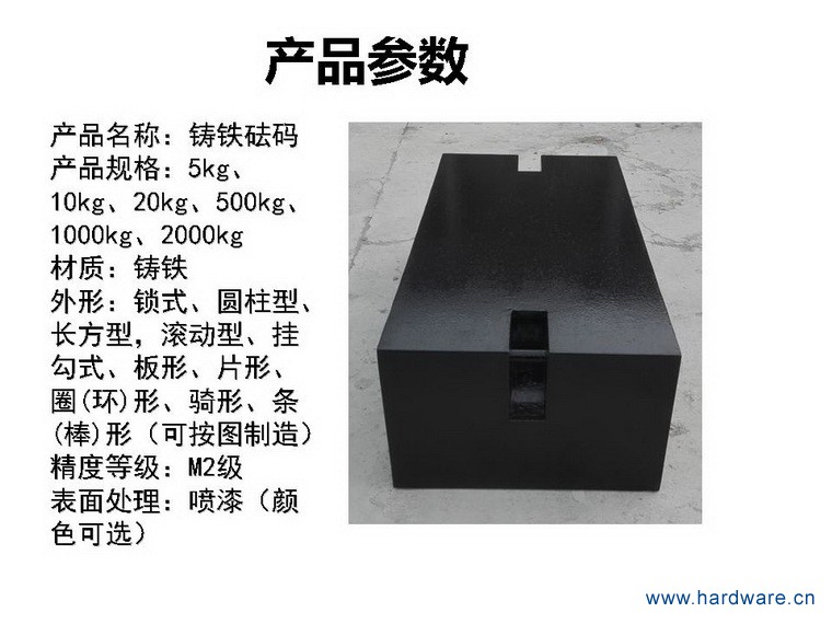 幻灯片8_调整大小