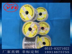 康泰尔进口电热丝图1