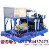 德高洁 DP 900/73EM 900公斤电动高压清洗机