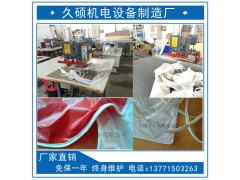 软膜天花压边机,软膜扣边条焊接机图1