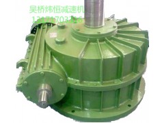 WHC450蜗轮蜗杆减速机图1