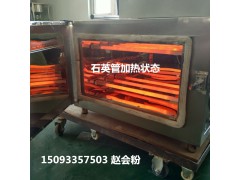 正宗烤鱼电烤箱   北京市烤鱼箱配件价格表图1