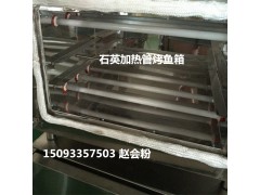 周口市巫山烤鱼专用的烤鱼炉价格   商用小型烤鱼箱厂家图1