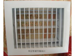 铝合金风口送风类图1