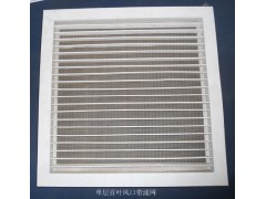FK-2、FK-20型风口属单层调节百叶式送风口图1