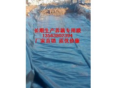 种藕底下用什么材料【永立】低成本藕池专用膜图1