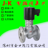 高温蒸汽用ZCG不锈钢电磁阀详细资料