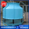 鑫泽工业冷却塔 中央空调用冷却塔 高温降冷却塔