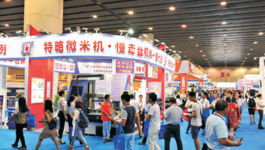 金属加工新闻稿12.2349