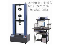 苏州电子万能试验机图1