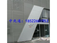 火爆热销奥迪入口门斗收边铝挂板图1