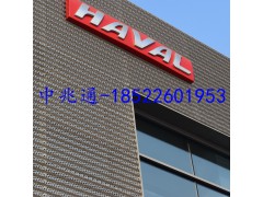 新品热销奥迪外墙装饰板天津厂家图1