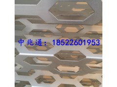 供应奥迪六角穿孔铝平板图1