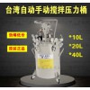 台湾自动压力桶自动手动搅拌压力桶喷涂配套气动喷涂设备