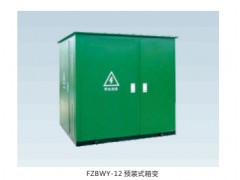 法腾电力-预装式箱变图1