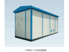 法腾电力-经济型箱变图1