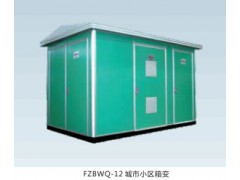 法腾电力-城市小区箱变图1