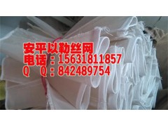 PVDF喷枪滤网 -种类 供应商图1