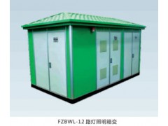 法腾电力路灯照明箱变图1