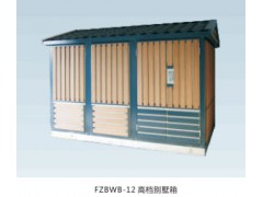 法腾电力-高档别墅箱图1