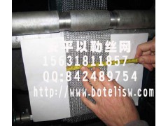 玻璃纤维混编不锈钢气液过滤网-供应商图1