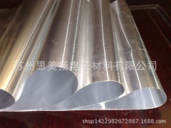 铝箔布 玻仟布图1