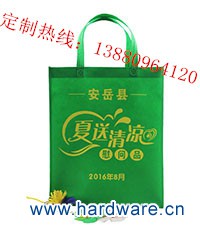 安岳县环保手提袋200_加水印