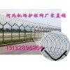安徽机场护栏网合肥机场Y型安全防御网厂家专业生产