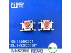 6*6 铁盖IP67防水轻触开关 红头按键图1