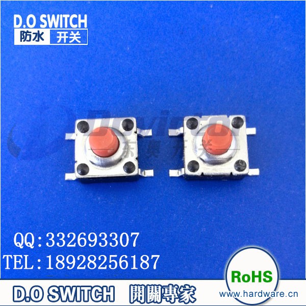 铁盖IP68防水轻触开关_副本