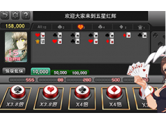 电玩城、奔驰马宝、牛牛等游戏源码图1