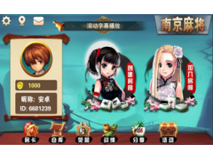 贵州捉鸡麻 将、红中 麻将、跑得快等游戏源码图1