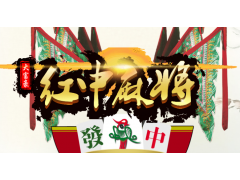 牛牛、掼蛋、水浒传、水果机等游戏源码图1