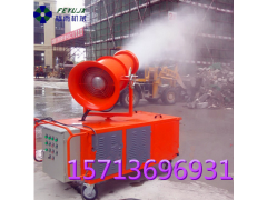 厂家直供喷雾设备 射程远 对尘埃穿透力强图1