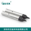 QUICK快克911G-16 20 30 40DV1烙铁头
