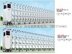 南宁伸缩门价格图1