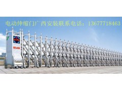 广西遥控伸缩门图1