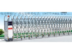 南宁不锈钢电动伸缩门图1