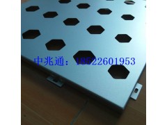 新品推荐内墙吸音微孔板图1