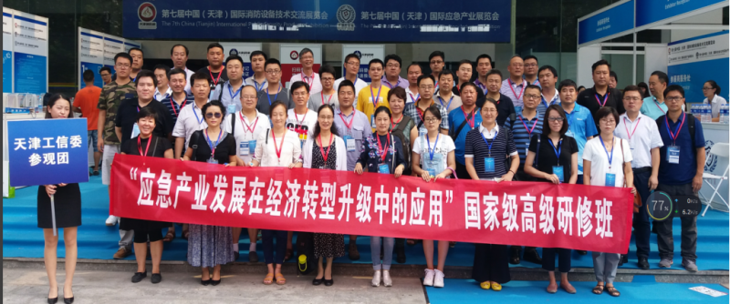 京津冀一体化领跑全国经济，天津消防展引发全球瞩目1.31466