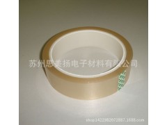 聚酯高温胶带 透明PET高温胶带图1