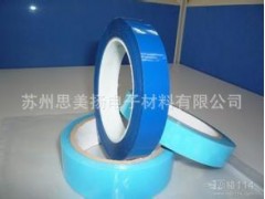 蓝色冰箱固定胶带 蓝色胶带图1