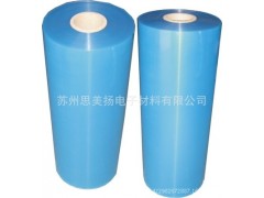 蓝色固定胶带 蓝色PET胶带图1